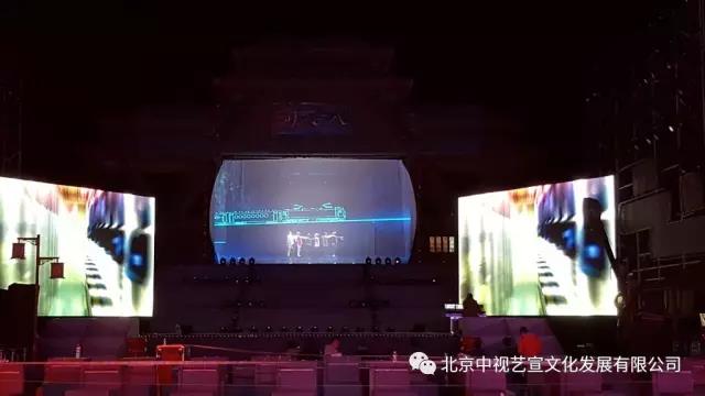 《人說山西好風光》第二季 呂梁多媒體互動投影秀--超級導游-4