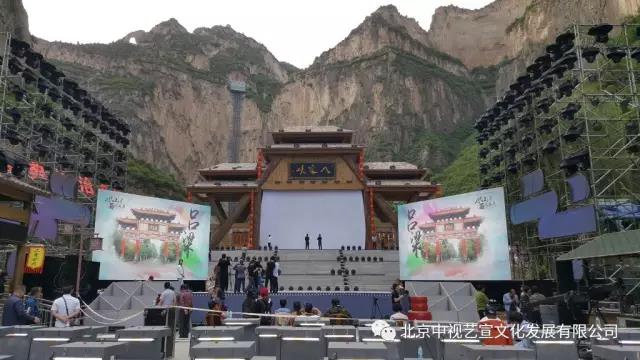 《人說山西好風光》第二季 呂梁多媒體互動投影秀--超級導游-8