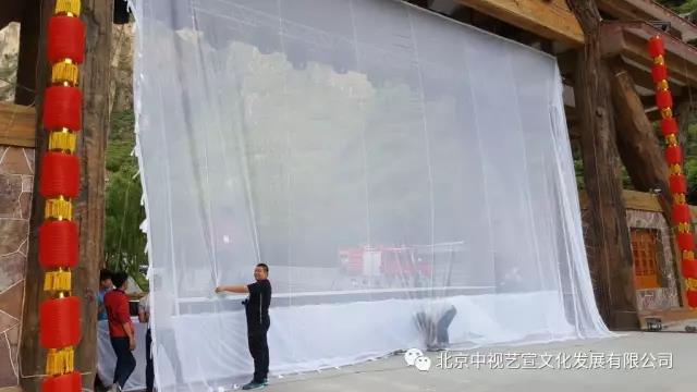 《人說山西好風光》第二季 呂梁多媒體互動投影秀--超級導游-11