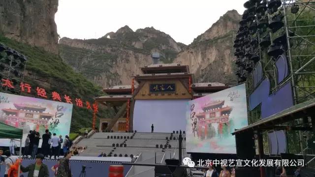 《人說山西好風光》第二季 呂梁多媒體互動投影秀--超級導游-14