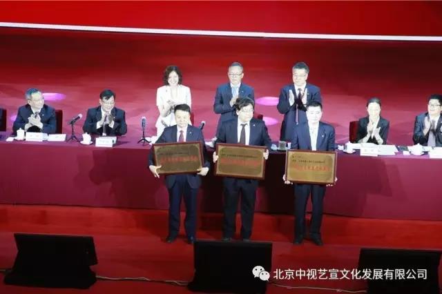 北京建工集團(tuán)科技創(chuàng)新大會(huì)在全國(guó)政協(xié)禮堂隆重舉辦-10
