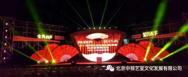 經(jīng)典相聲，笑行天下,，中視藝宣攜手老中青三代藝術(shù)家送歡樂,！-3