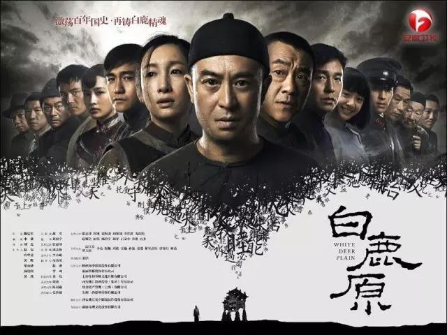中視藝宣助力---安徽衛(wèi)視《白鹿原》全球首映禮-16