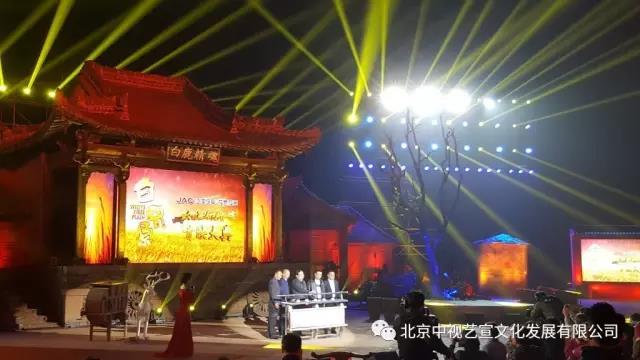 中視藝宣助力---安徽衛(wèi)視《白鹿原》全球首映禮-35