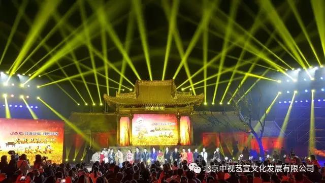 中視藝宣助力---安徽衛(wèi)視《白鹿原》全球首映禮-38
