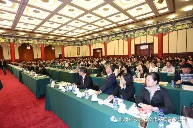 工商私人銀行財經論壇北京站-2