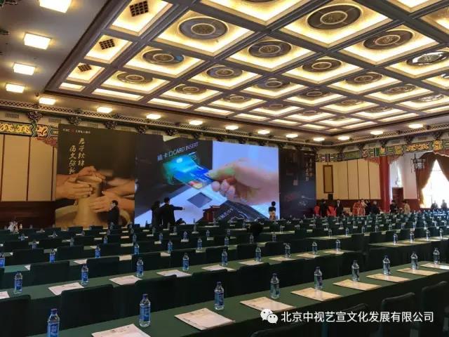 工商私人銀行財經論壇北京站-6