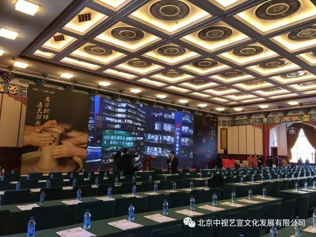 工商私人銀行財經論壇北京站-7