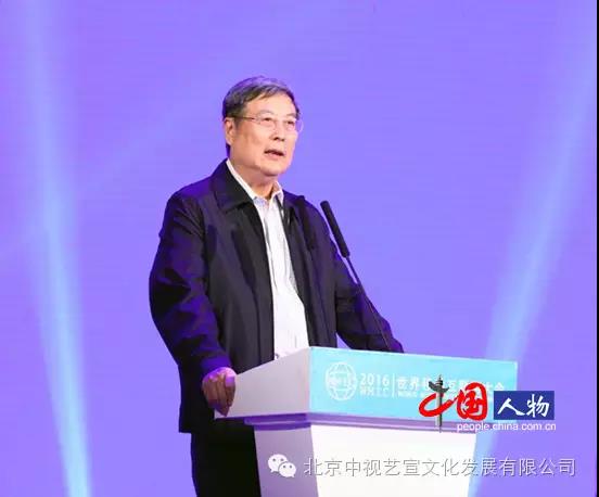 中視藝宣協(xié)力---2016世界移動(dòng)互聯(lián)網(wǎng)大會(huì)“突破與創(chuàng)贏”-3
