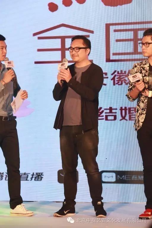 中視藝宣助力---安徽衛(wèi)視電視劇《結(jié)婚為什么》發(fā)布會-2