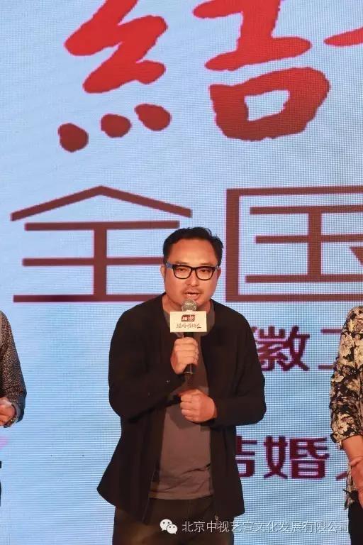 中視藝宣助力---安徽衛(wèi)視電視劇《結(jié)婚為什么》發(fā)布會-5