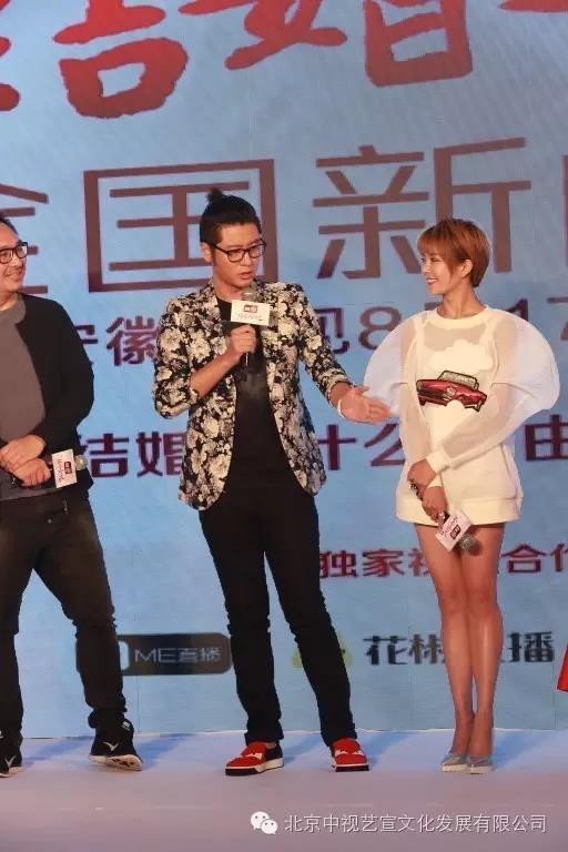 中視藝宣助力---安徽衛(wèi)視電視劇《結(jié)婚為什么》發(fā)布會-7