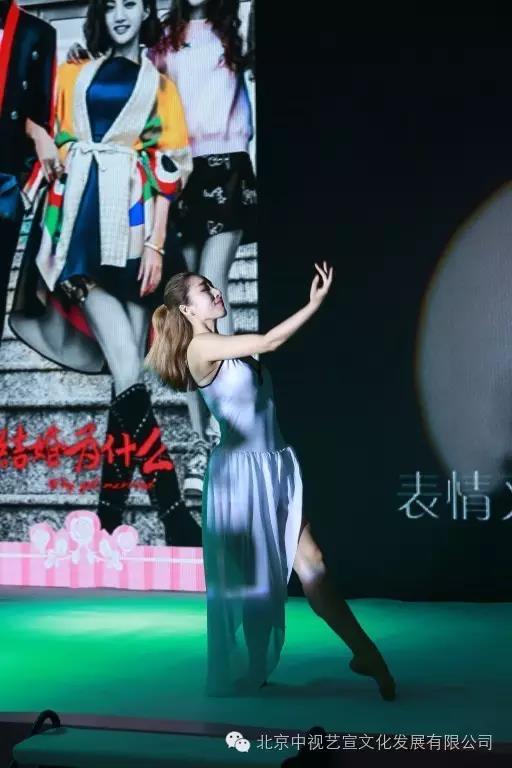 中視藝宣助力---安徽衛(wèi)視電視劇《結(jié)婚為什么》發(fā)布會-13