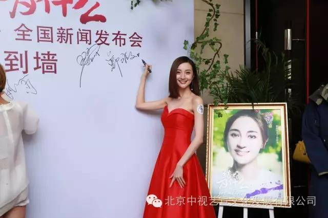 中視藝宣助力---安徽衛(wèi)視電視劇《結(jié)婚為什么》發(fā)布會-14