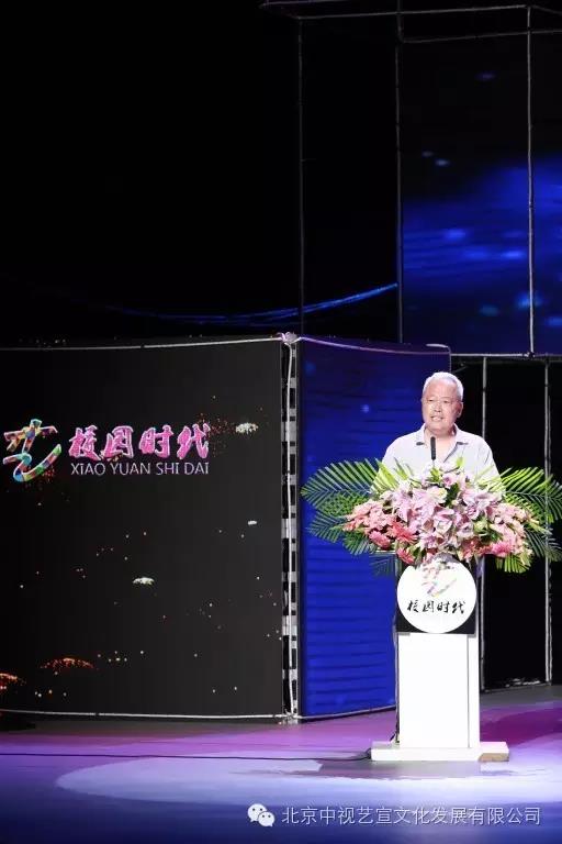 中視藝宣助力“校園時代 大咖來了”第十四屆全球華人青少年綜藝盛典-1