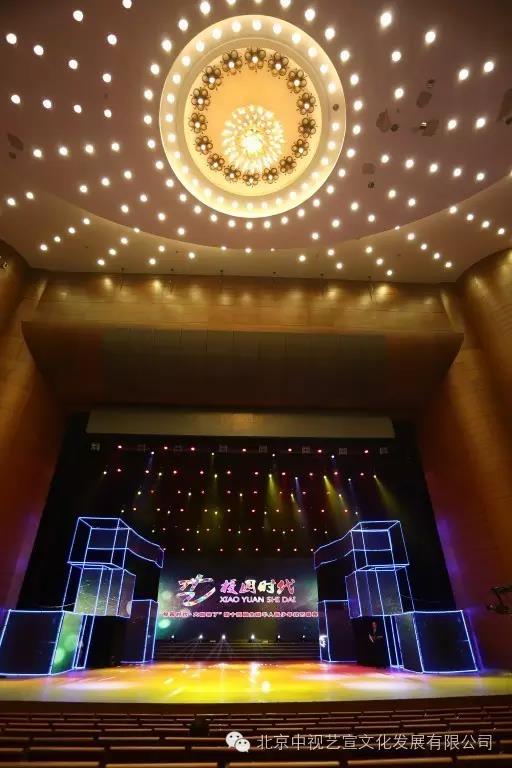中視藝宣助力“校園時代 大咖來了”第十四屆全球華人青少年綜藝盛典-14