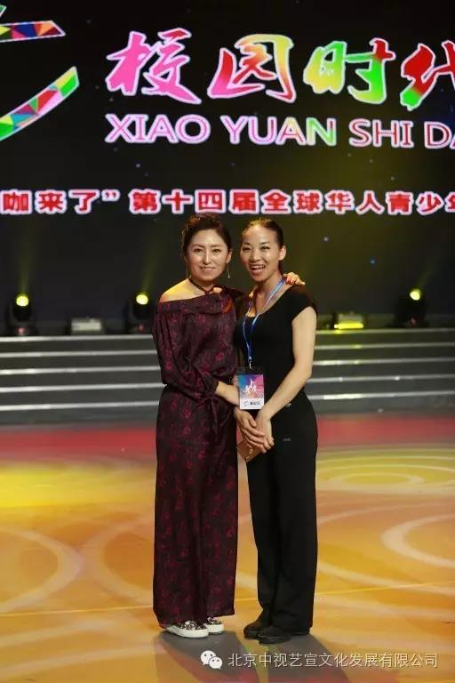 中視藝宣助力“校園時代 大咖來了”第十四屆全球華人青少年綜藝盛典-26