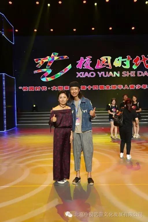 中視藝宣助力“校園時代 大咖來了”第十四屆全球華人青少年綜藝盛典-28