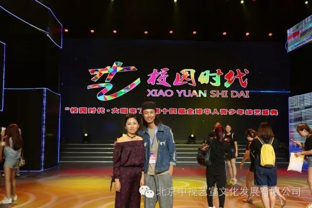中視藝宣助力“校園時代 大咖來了”第十四屆全球華人青少年綜藝盛典-29