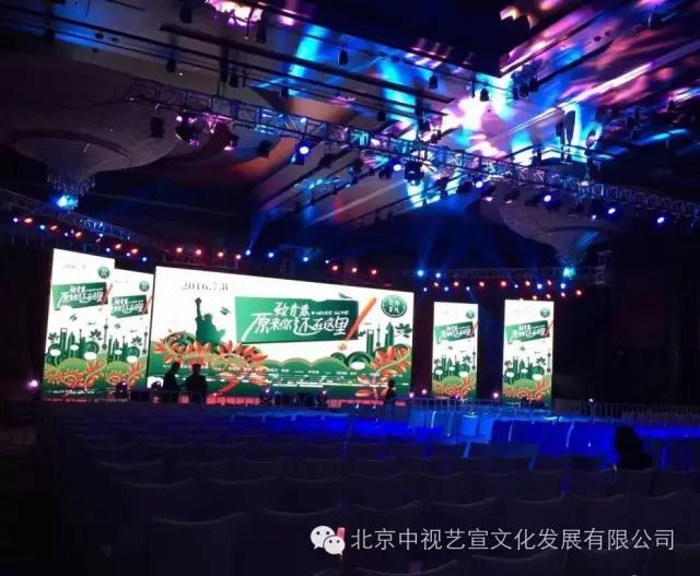 中視藝宣助力《致青春·原來你還在這里》北京首映發(fā)布會-5