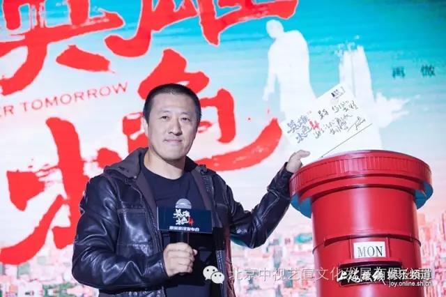 中視藝宣助力《英雄本色4》上海環(huán)球金融中心啟動發(fā)布會-3