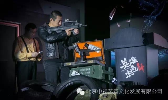 中視藝宣助力《英雄本色4》上海環(huán)球金融中心啟動發(fā)布會-5
