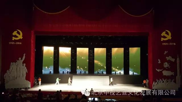 山東省慶祝建黨95周年晚會《向著偉大夢想》-12