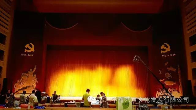 山東省慶祝建黨95周年晚會《向著偉大夢想》-13