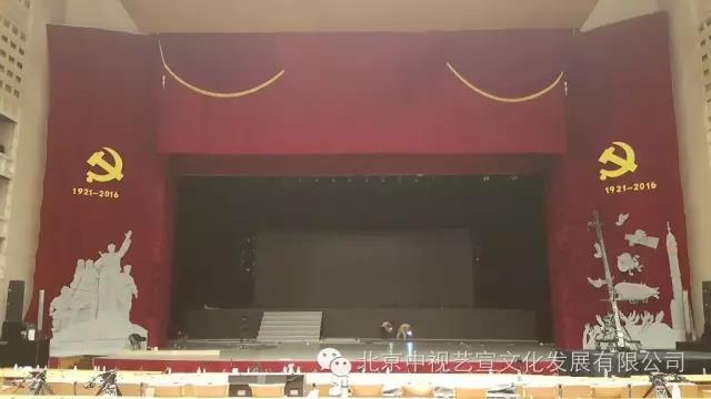 山東省慶祝建黨95周年晚會《向著偉大夢想》-16