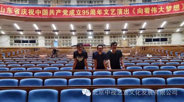山東省慶祝建黨95周年晚會《向著偉大夢想》-18