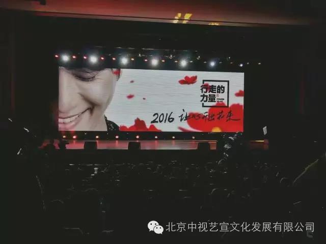 中視藝宣聯(lián)盟光影七維2016行走的力量啟動(dòng) 、陳坤再度同行-5