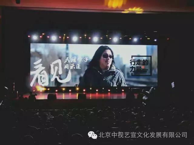 中視藝宣聯(lián)盟光影七維2016行走的力量啟動(dòng) ,、陳坤再度同行-7