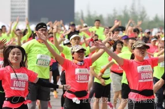 中視藝宣協(xié)力---咕咚10公里城市微馬系列賽在北京園博園拉開帷幕-6
