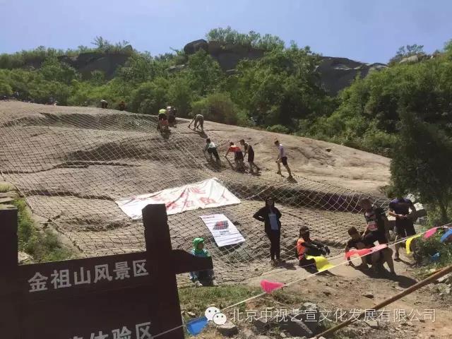 中視藝宣助力 ---2016賽季泥濘跑首站火熱開跑,、 超千人成泥濘勇士-3