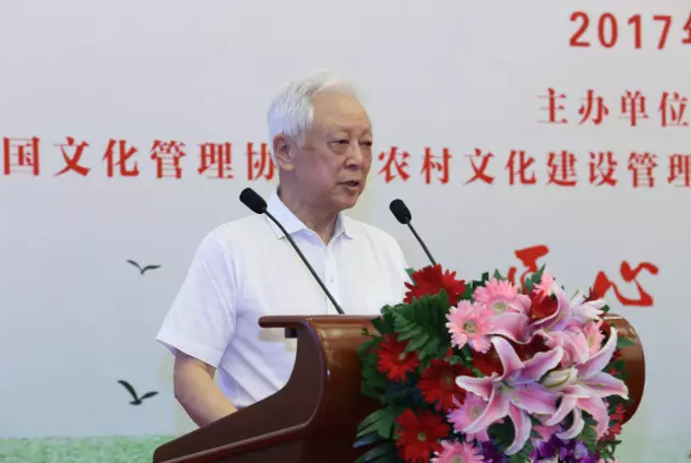 首屆宗祖文化(北京)論壇隆重召開-1