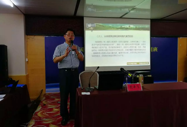 第一期全國演藝機構(gòu)經(jīng)營管理人才培訓(xùn)班在黔成功舉辦-4