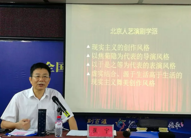第一期全國演藝機構(gòu)經(jīng)營管理人才培訓(xùn)班在黔成功舉辦-5