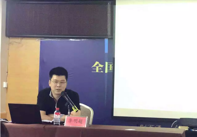 第一期全國演藝機構(gòu)經(jīng)營管理人才培訓(xùn)班在黔成功舉辦-7